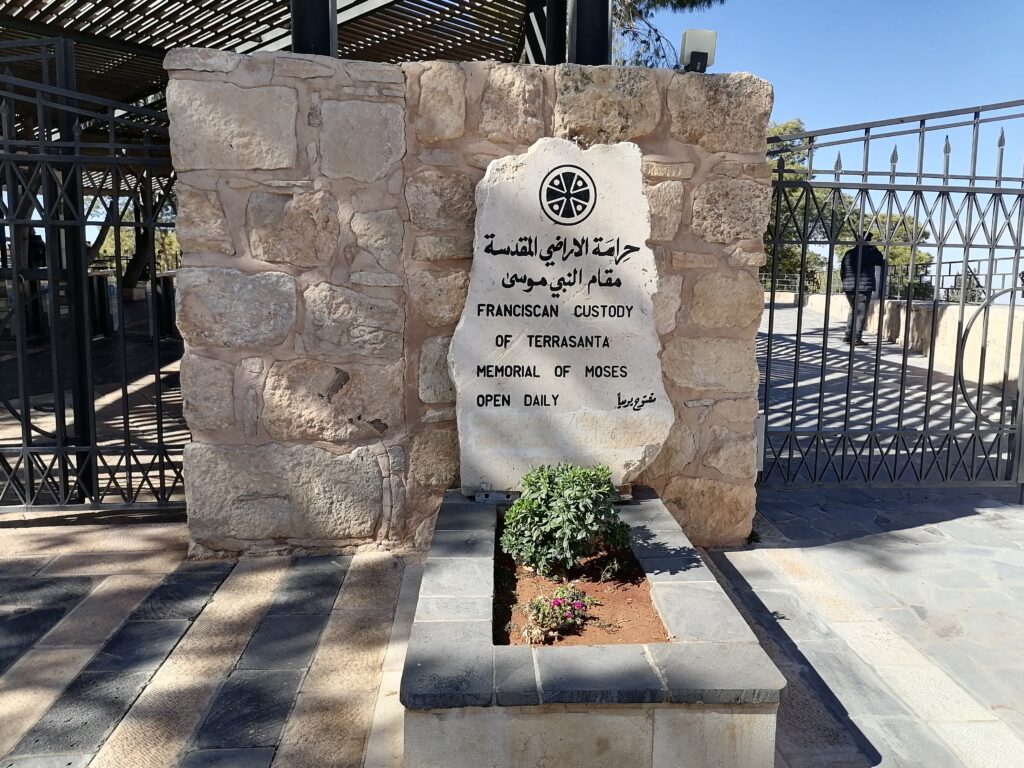 Mount Nebo entrance