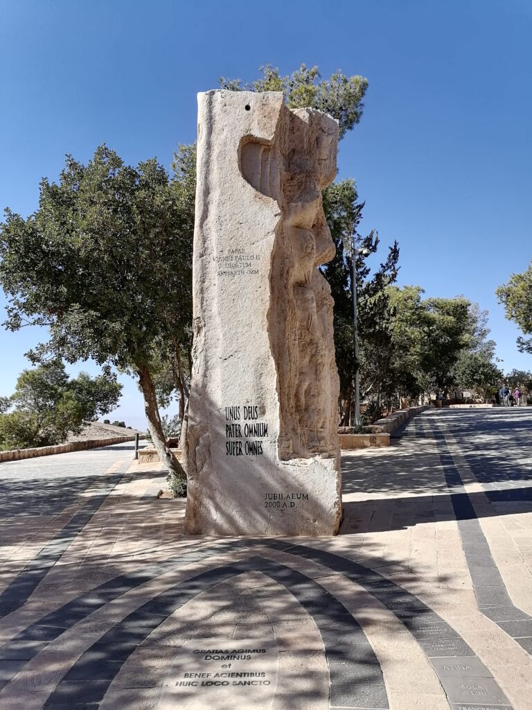 Nass Al-Kitab Monument