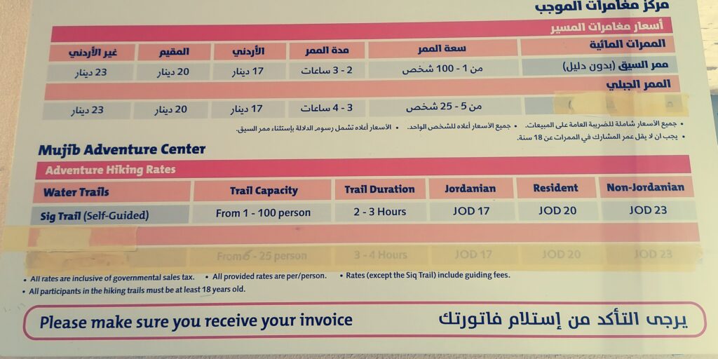 Wadi Mujib Ticket prices