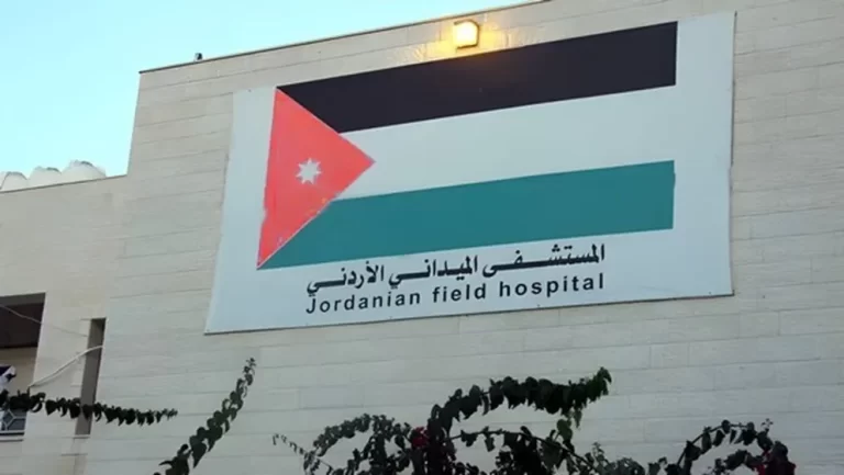 Jordanian Field Hospital in Gaza