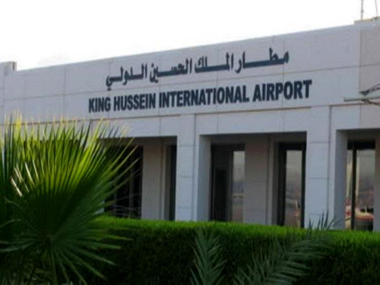King Hussein International Airport