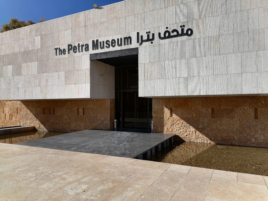 Petra Museum gate